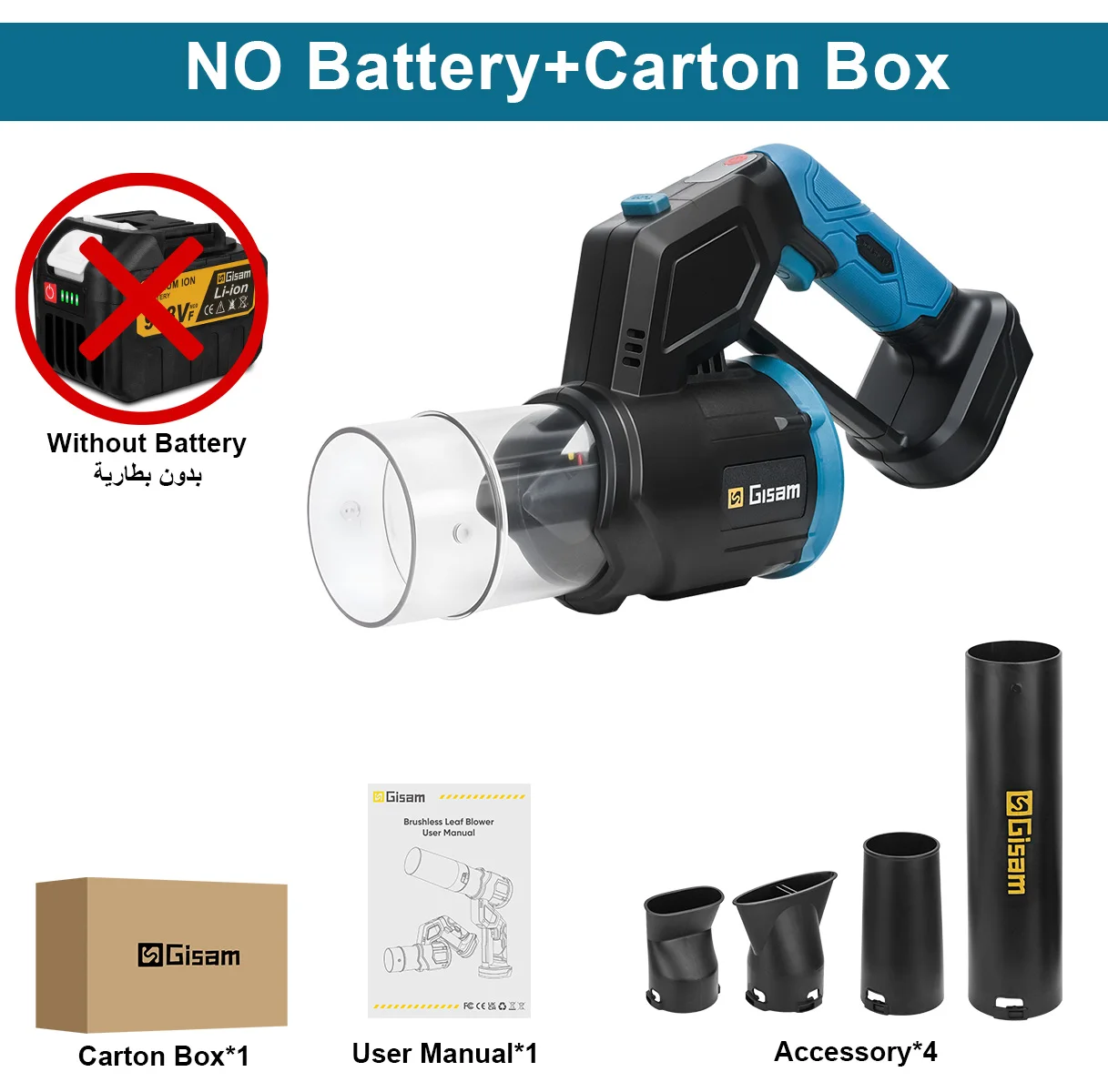 Gisam 200M/S 2 IN 1 Brushless Turbo Fan Cordless Electric Air Blower Jet Fan Snow Dust Blowing Power Tool For Makita Battery Pin